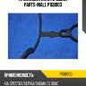 Прокладка клап.крышки parts-mall p1gb003