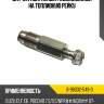 Датчик аварийный редукционный на топливную рейку isuzu 8-98032-549-0