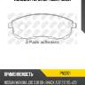 Колодки передние (nissan juke f15, teana i-ii, maxima j30, a32, tiida, suzuki sx-4) pn2201 nibk
