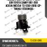 Подушка двс /передняя ti-guar для toyota camry 1997-2001 acv3#/mcv3#  tg-12361-28110  (gp- tm046 ) 123610h030