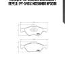 Колодки тормозные дисковые | перед | (pf-5495) nisshinbo np5008