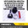 Шрус наружный /ti-guar для toyota avensis 2003-2008 azt250 2.0l 1azfse azt251 2.4l 2azfse4l 2azfse)  25*58*26  tg-9587z48  (to-098a48 0110-azt250a48 to087a48) 4341005420 4342005360 4346009p50
