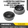 Подушка дифференциала /ti-guar для toyota mark ii chaser cresta verossa 1992-  tg-41651-22070  (md21009) tab216 st4165122070