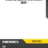 Стойка передняя rh toyota mark x zio 07- toyota 48510-79015
