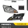 Фара ford focus 01-04 спереди tyc tg-431-1152r-ld-em