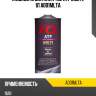Жидкость для акпп tcl atf multi, 1л a001mlta