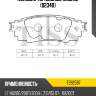 Колодки тормозные, задние (d2349) paraut t282597