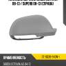 Накладка зеркала skoda octavia 08-13  sat st-sd26-940n-1