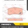 Колодки торм.пер. trw gdb1563