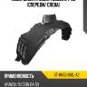 Подкрылок hyundai tucson 04-09 спереди sat st-hn50-016l-a2