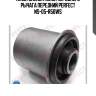 (0165) сайлентблок переднего рычага передний perfect ns-05-r50ws
