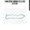 Прокладка поддона двигателя, ford escort/mondeo 1.6-2.0 16v zetec 92-