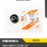 Сайлентблок jd jrr0320