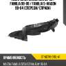 Подкрылок mazda 323 98-03  sat st-mzv6-016l-a1