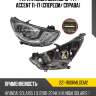 Фара hyundai solaris 10-14  depo 221-1160rmldem2