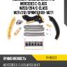 Комплект замены цепи грм mercedes c-class w203 sat tk-be007