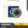 Корзина сцепления kormax scdw247