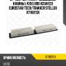Фильтр воздушный кабины l439.5 b99 h35,iveco eurostar/tech/trakker