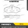 Колодки тормозные дисковые patron pbp1306