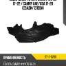 Подкрылок toyota camry xv70 17-22  sat st-11-0260
