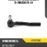 Наконечник рулевой mazda 3 13- hosu hstre0082