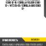 Опора двигателя toyota corolla e180 12-19  baikor bkem0304