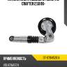 Натяжитель приводного ремня vw crafter 2,5d 06- sat st-076145261a