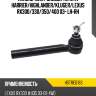 Наконечник рулевой toyota harrier hosu hstre0183