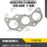 Прокладка выпускного коллектора tg-emg0069 / 44011-ag010 * ti•guar