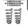 Пружина подвески (2шт комплект) задняя toyota kluger 00-07/harrier 98-03/lexus rx 97-03 baikor bkcs0133