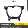 Подрамник передний kia cerato 08-10 sat st-258-0011