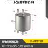 Фильтр топливный mercedes-benz a-class w168 97-04 sat st-a0024773801