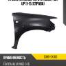 Крыло переднее toyota hilux pick up 11-15 справа toyota 53811-0k100