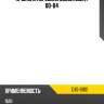 Пружина передняя suzuki jimny 00-04 obk c4s-81101