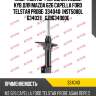 Амортизатор /передний левый kyb для mazda 626 capella ford telstar probe  334040  (nst5080l 634031)   gj9634900e