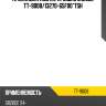 Прокладка под кл. крышку sr20de tt-9008/13270-65f00*tsh