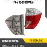 Фонарь задний honda edix 04-09  depo 217-1970r-ld-ue