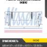 Радиатор кондиционера nissens 940042