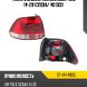 Фонарь задний volkswagen polo 14-20 слева sat st-441-19ddl