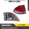 Фонарь задний mitsubishi pajero sport 13-17 слева sat st-214-19b7cl