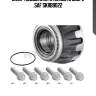 Блок-подшипник ступица в сборе ,saf skrb9022