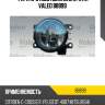 Фара противотуманная l/r h11 valeo 88899