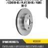 Диск тормозной toyota vitz 99-05  hosu hsdb0011