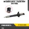 Форсунка топливная дизель mitsubishi l200 05-  sat st-095000-5600