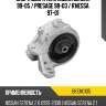 Опора двигателя nissan serena 99-05  baikor bkem0105