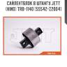 Сайлентблок в штангу jett (hino) trb-1140 (55542-z2004)