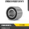 Подшипник задней ступицы citroen c4 sat st-374883