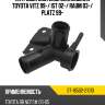 Патрубок системы охлаждения toyota vitz 99- sat st-16502-21010