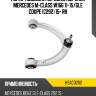 Рычаг подвески передний верхний mercedes m-class w166 11-15 hosu hsac0262