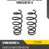 Комплект пружин 2шт передние toyota ist 07-11 sat st-72841